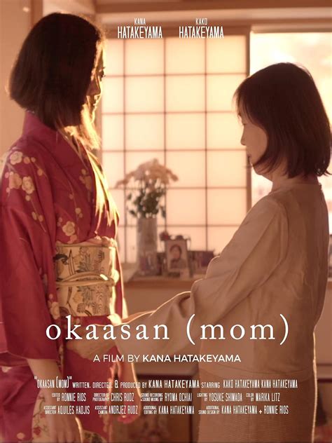 japan mom son porno|okaasan (mom) (Short 2018)